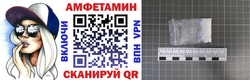 Амфетамин Розовый  гидра ссылка  Белоозёрский 