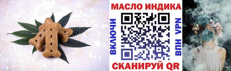 Canna-Cookies конопля  гидра онион  Белоозёрский 