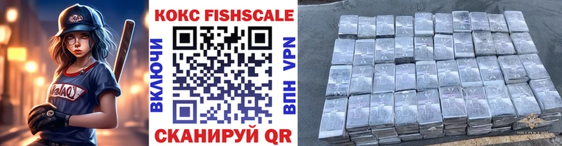 купить наркотик  Белоозёрский  COCAIN Columbia 
