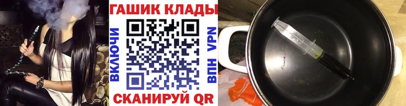 ГАШ VHQ  где можно купить   Белоозёрский 