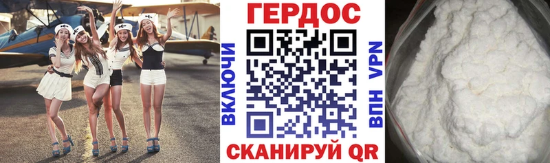 ГЕРОИН афганец Белоозёрский