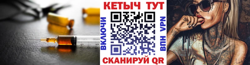 КЕТАМИН VHQ Белоозёрский