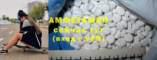 скорость mdpv Бежецк