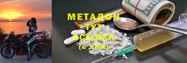 бутик Баксан