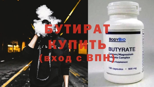 бутик Баксан