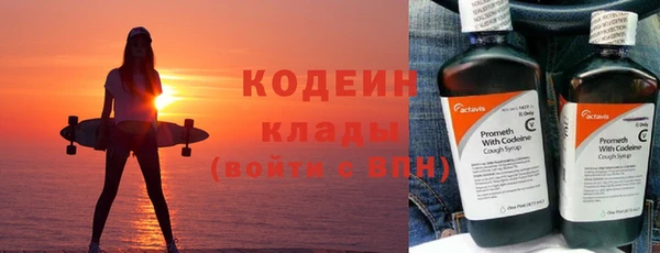 ПСИЛОЦИБИНОВЫЕ ГРИБЫ Балабаново