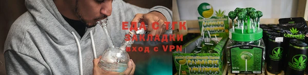 мяу мяу мука Белокуриха