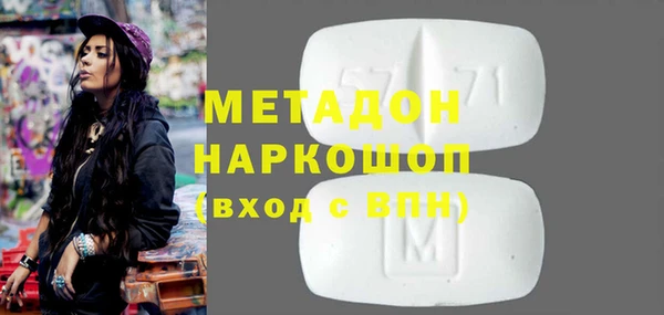 прущие грибы Белоозёрский