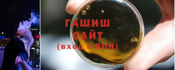 бутик Баксан