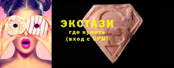 мяу мяу мука Белокуриха