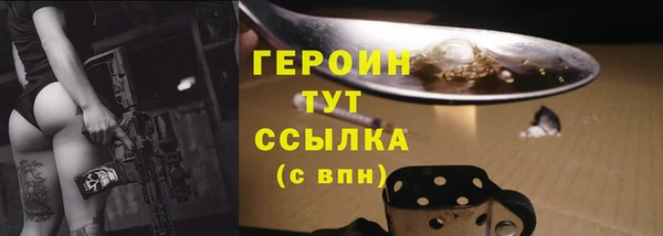 мяу мяу мука Белокуриха