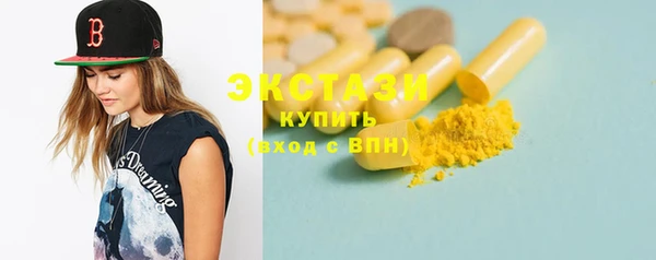 бутик Баксан