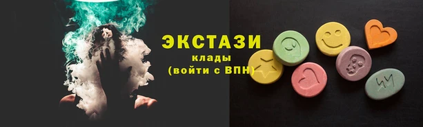 бутик Баксан