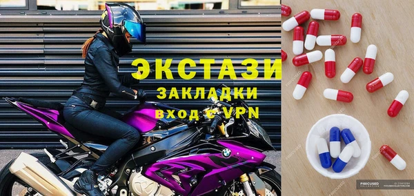бутик Баксан