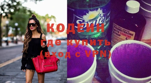 прущие грибы Белоозёрский