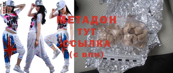 меф VHQ Белая Холуница