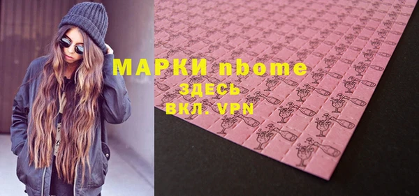 прущая мука Балахна