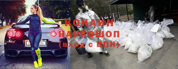 бутик Баксан