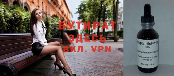 прущая мука Балахна