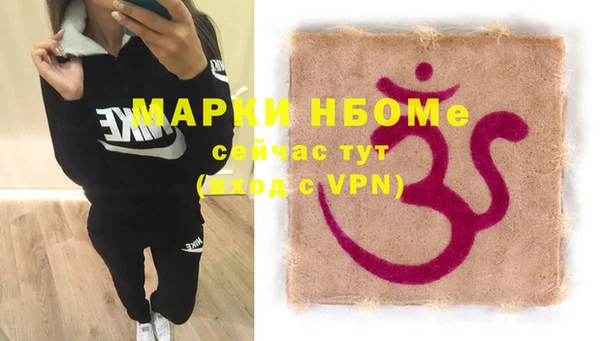прущая мука Балахна