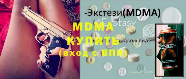 бутик Баксан