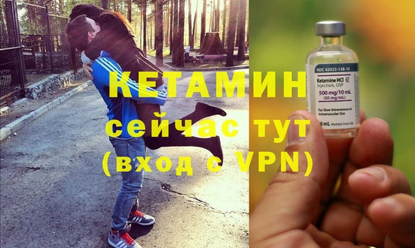 бутик Баксан