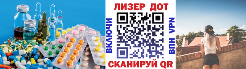 blacksprut   Белоозёрский  Лсд 25 экстази кислота 
