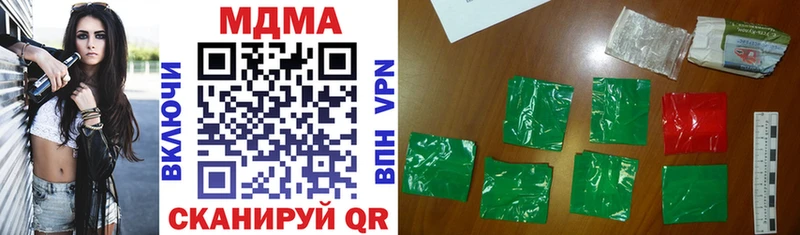 дарнет шоп  Белоозёрский  MDMA кристаллы 