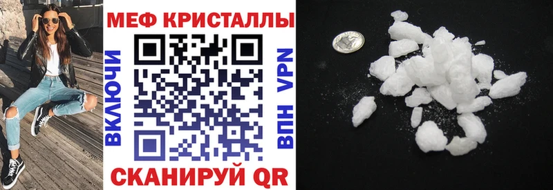 где продают наркотики  Белоозёрский  Мефедрон мяу мяу 