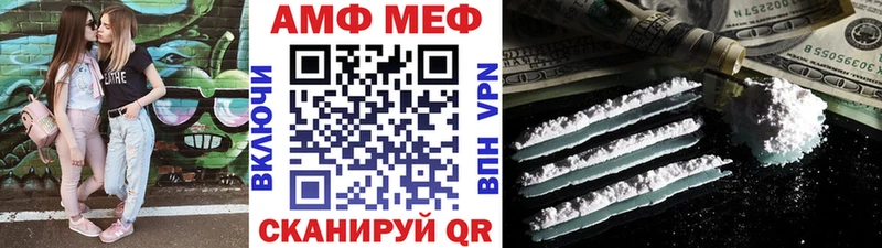Первитин Декстрометамфетамин 99.9%  Белоозёрский 